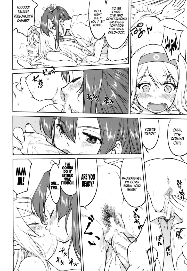 Teitoku no Ketsudan - A-gou Sakusen e no Michi
