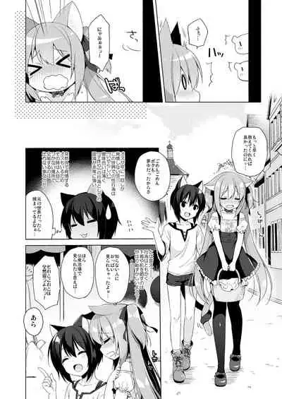 [23.4do (Ichiri)] Boku no Risou no Isekai Seikatsu Soushuuhen 01 | My Ideal Life in Another World Omnibus 01