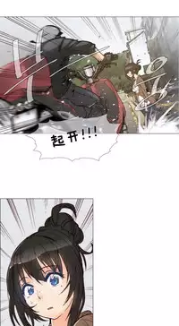 HouseHold Affairs 【卞赤鲤个人汉化】1~29话（持续更新中）