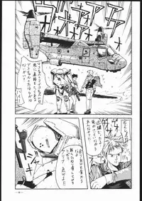 [T.A.K.K. (Various)] Spirits of Sailors! 2 (Bishoujo Senshi Sailor Moon)