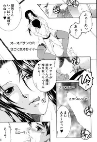 COMIC MILF 2015-02 Vol. 22