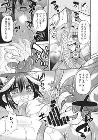 (Reitaisai 12) [Saihate-Kukan (Hino Hino)] Amanojaku no Kowashikata (Touhou Project)