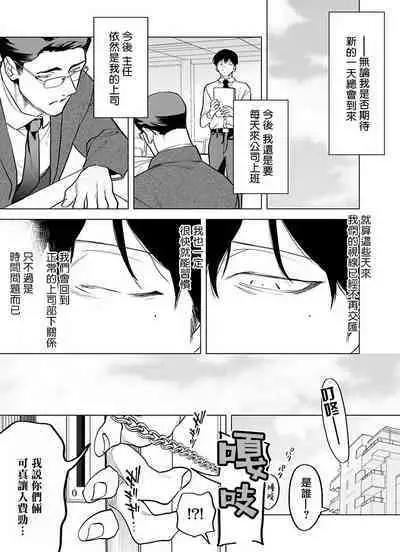 [Pokerou] Gochisou-sama ga Kikoenai! | 你还没说多谢款待! 01-06 + 番外 + 07-10 [Chinese] [冒险者公会] [Decensored] [Digital]