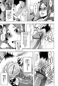 [ShindoL] TSF Monogatari