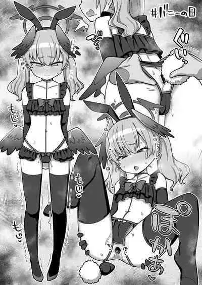 Ecchi Ecchi Archive 03