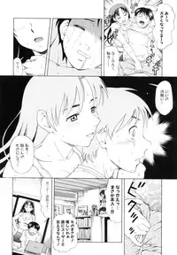 [Shiraishi Nagisa] Kaa-san wa Hatsujouki - Mother's Estrus