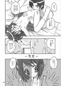 [Onnanoko Himitsu Seisan Koujou (Youichirou W)] LO2 (Figure 17)