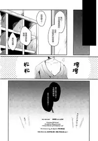 (COMIC1☆13) [Junginboshi (Takashina Asahi)] Yukimi to Kozue to Issho ni Onsen (THE IDOLM@STER CINDERELLA GIRLS) [Chinese] [脸肿汉化组]