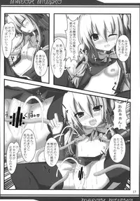 (C80) (Ferdinand (Akitsuki)] Madoh Yumekaki (Quiz Magic Academy)