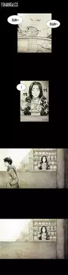 [Rigeng] House of Dolls Ch.0-5 (English) (YoManga) (Ongoing)