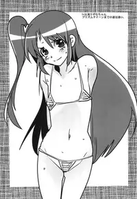 (C80) [Bronco Hitoritabi, Sumi Kara Sumi Made (Uchi-Uchi Keyaki Gabyonuno)] Rhythm Heaven (Pretty Rhythm)