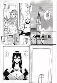 [Dowman Sayman] VIDE