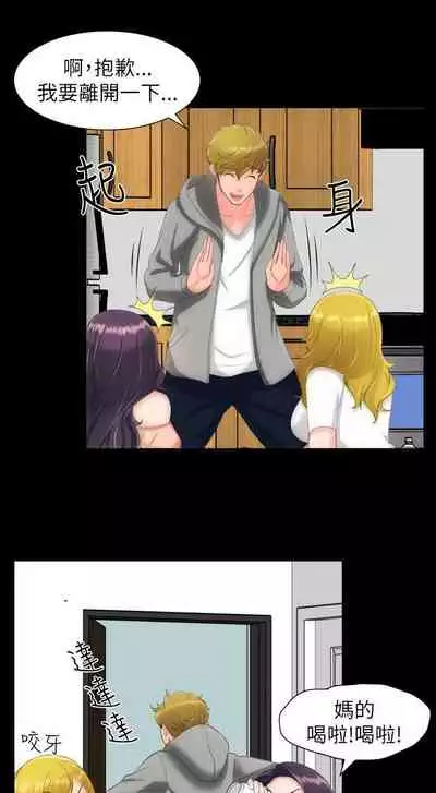 成人的滋味 1-30