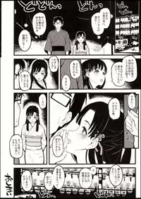 (C94) [Morimiyakan (Morimiya Masayuki)] Sae-han ni Tede shite Morau Hon (THE IDOLM@STER CINDERELLA GIRLS)