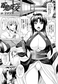 COMIC Unreal 2011-08 Vol. 32
