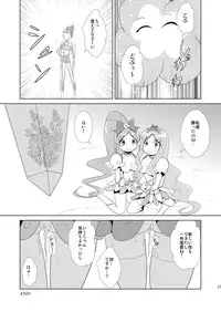 [inspi. (Izumi Rin)] Marine Blossom (Heart Catch Precure!) [Digital]