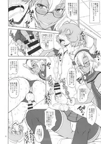 (C88) [Majimadou (Matou)] Chakunin! Do-S-darake no Nikushoku Chinjufu!! + Paper (Kantai Collection -KanColle-)