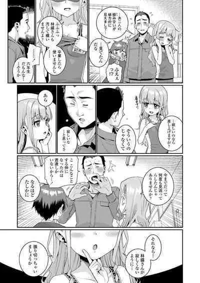 COMIC LO 2023-02