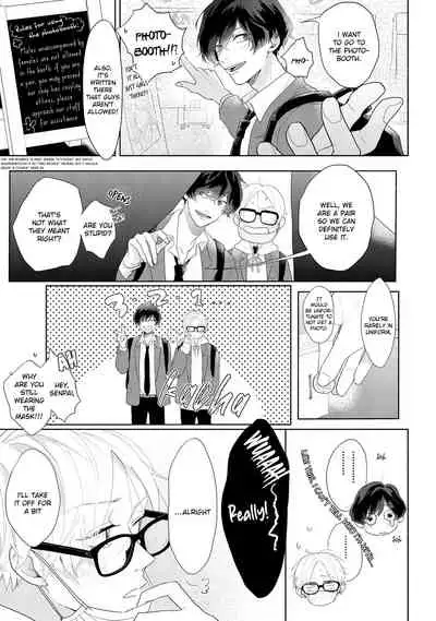 Amai Koe wa Saidai Volume de | With a Sweet Voice, in the Loudest Volume 1-5.5