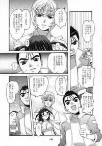 [Otonano Do-wa (Takei Masaki)] Shizuku no Hana, Kanmuri no Hime Soushuuhen - The flower of a drop, the princess of a crown