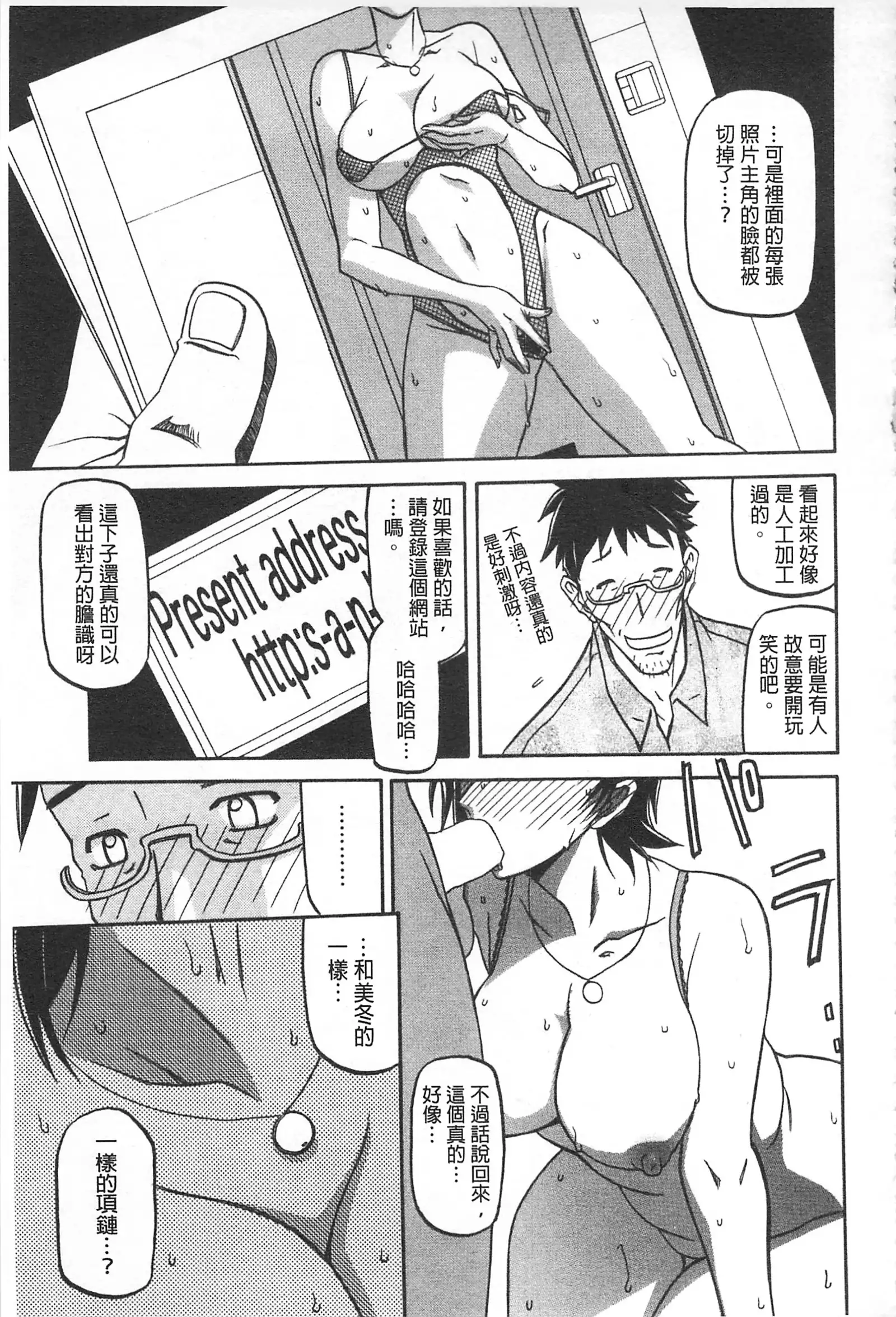 冬の紫陽花