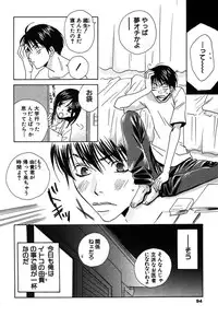 [Himuro Sakura] Otona no Jikan.