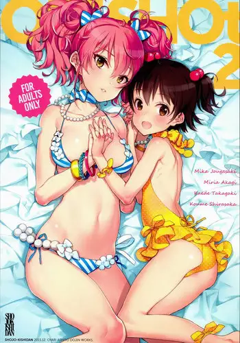 (C92) [Diamond Dust (Elnino)] Shirasaka Koume to Hitotsu Yane no Shita (THE IDOLM@STER CINDERELLA GIRLS)