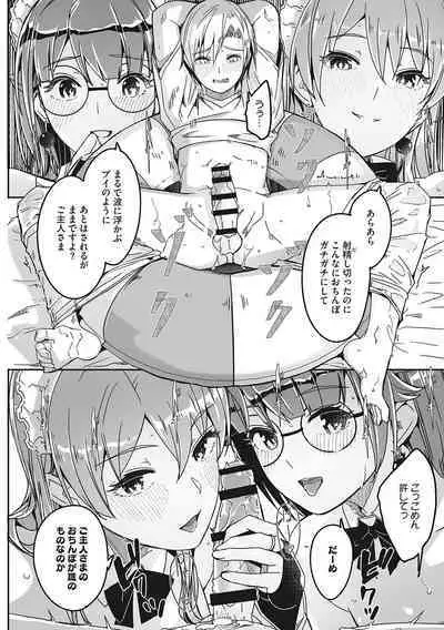 Reika wa Karei na Boku no Joou - Reika is a my splendid Queen