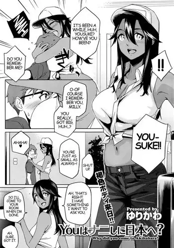 [Yurikawa] Okigae no Jikan 1-2 [English] [Not4dawgz]