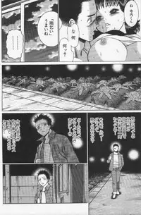 [Tamaki Nozomu] Joou-sama'tte Yobanaide