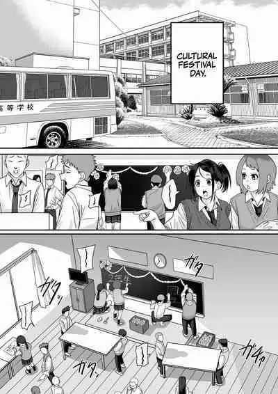 [cabin] Itabasami na Wakachi Ai 5 | Love Divided Between a Rock and a Hard Place 5 [English] [Sonarin迫]