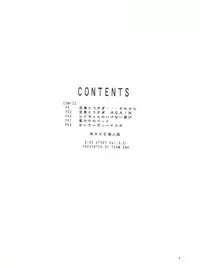 (C45) [Ariari no Nashinashi (Wave)] Side Story Ver. 3.01 (Bishoujo Senshi Sailor Moon)