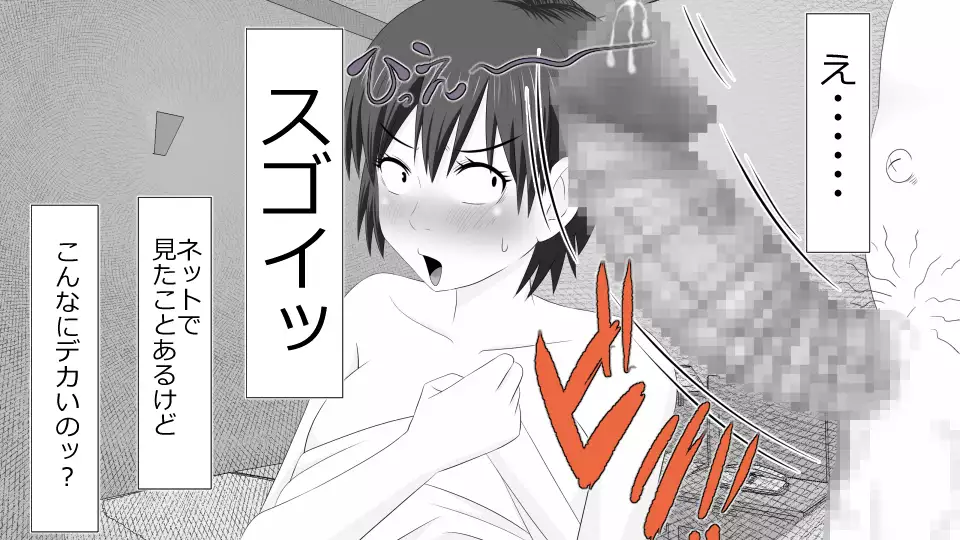 Netorare Shakai Kareshi wa Onaho de Kanojo wa Tanin Nikubou de!!