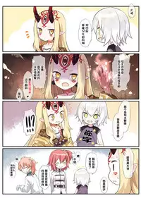 (C92) [Little Hamlet (Kiira)] Komeiji Satori no Aozora no Shita de.... (Touhou Project) [Chinese] [萝莉援助汉化组]