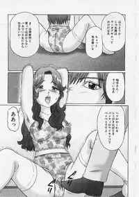 [Manno Rikyuu] Reizoku Shimai - Slave Sisters
