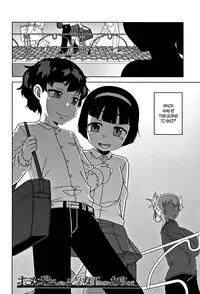 [Takatsu] Hitozuma A-san to Musuko no Yuujin N-kun - Married wife A and son's friend N-kun [English]