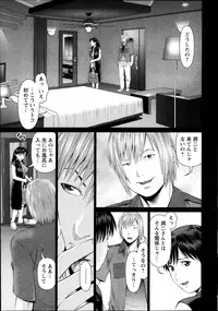 Action Pizazz DX 2013-12