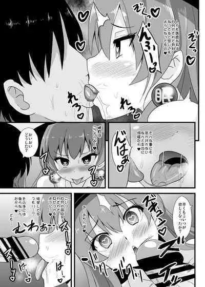Saimin Shindo Lv.150 Tenshi-chan