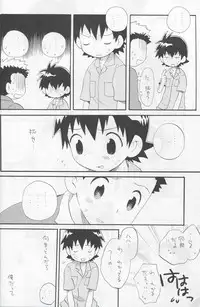 (C64) [Kuruguru DNA (Hoshiai Hilo)] JTH (Digimon Frontier)