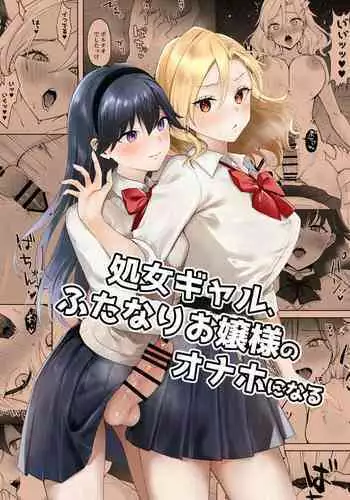 融合勇者(1)