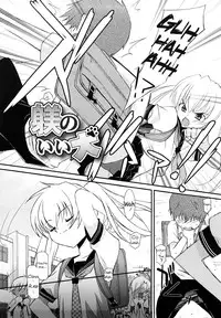 [Mizuki Eimu] Lipstick [English] {Hennojin}