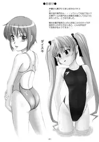 (C70) [Interrupt Voice (TK4)] Suzumiya Haruhi no Suiei Senkou Tokubetsu-ban (The Melancholy of Haruhi Suzumiya)