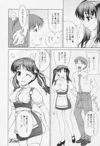 Comic Tenma 2005-10