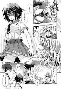 [Yakiniku King] Off The Record [CHINESE] [2DJ汉化组+春蛋+Pつssy汉化组+路过的rlx]