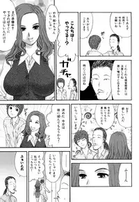 [EXTREME] Danchizuma Nana 27 Sai No Shinshitsou