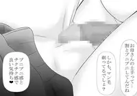 [Katou Suzuki] Okaasan ga Hidoi Koto o Iu node, Hippa Taitara, Yal Koto ga Dekimashita [Digital]