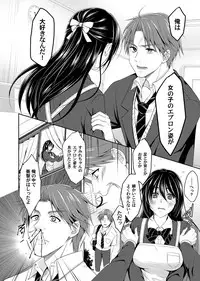 COMIC Magnum Vol. 97
