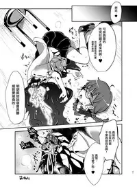 (C95) [02 (Harasaki)] Zanshu GERO[Chinese] [有毒気漢化組]