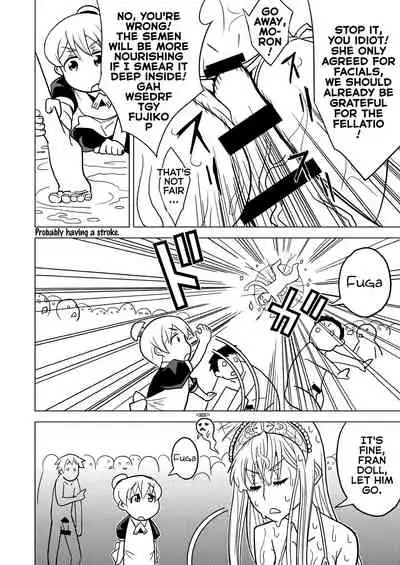 Hakudaku Oujo