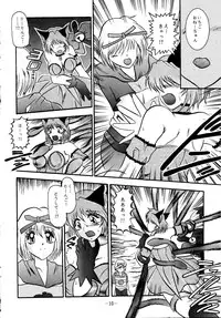 (SC19) [Studio Kyawn (Murakami Masaki, Sakaki Shigeru)] RIBBON APPLE POPS (Tokyo Mew Mew)